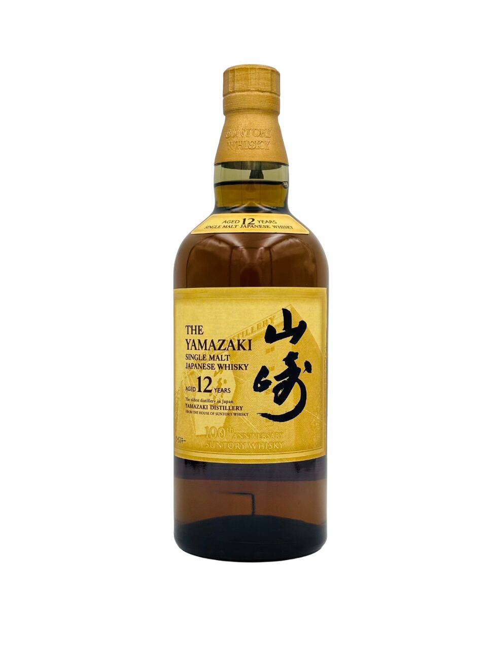 サントリー 山崎 12年 43% 100周年記念 蒸留所 ラベル 700ml 箱